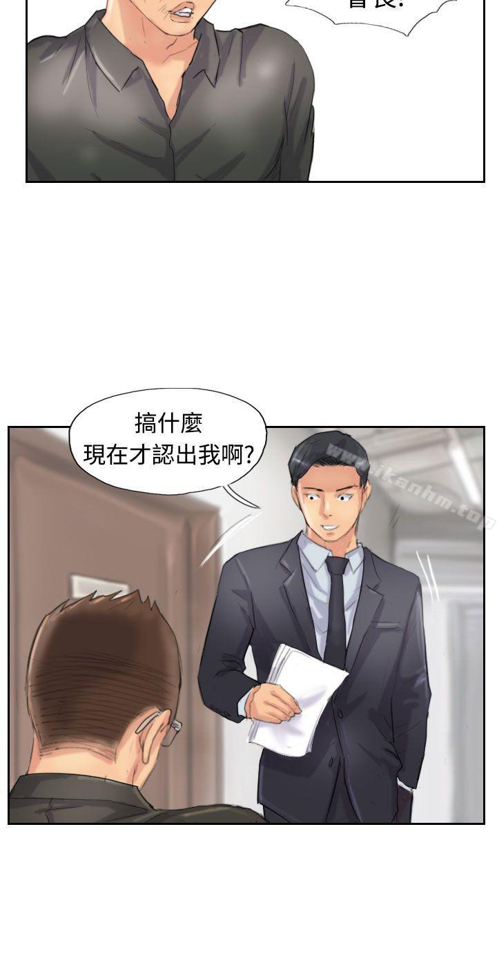 小偷 在线观看 第27話 漫画图片27