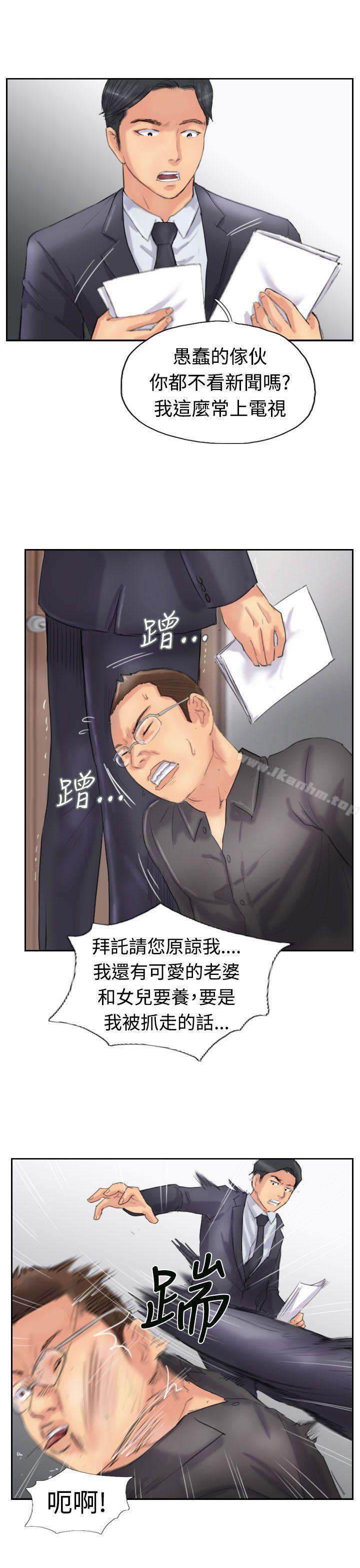 漫画韩国 小偷   - 立即阅读 第27話第28漫画图片