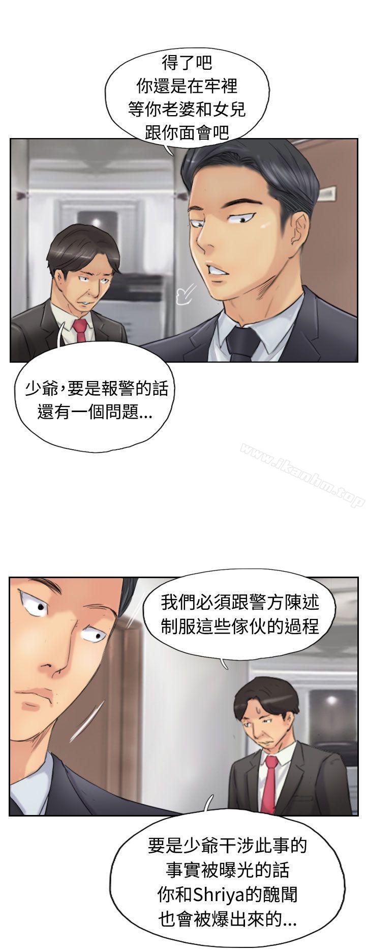 漫画韩国 小偷   - 立即阅读 第27話第29漫画图片