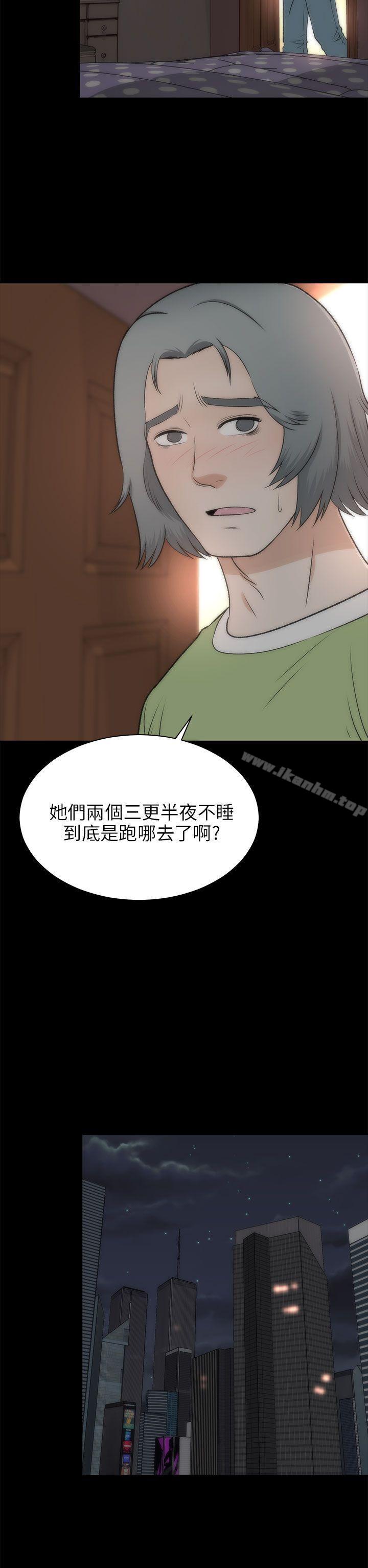 韩漫H漫画 两个女人  - 点击阅读 第22话 22
