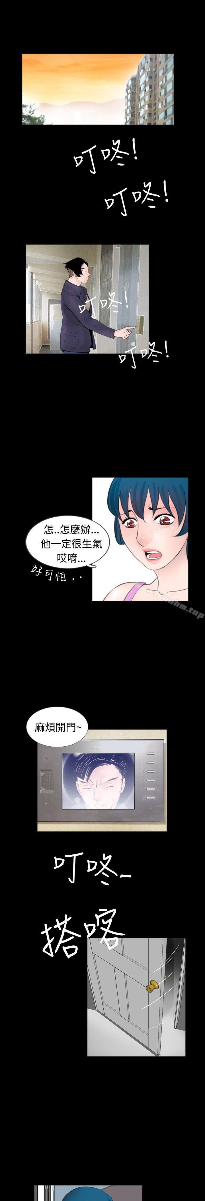 韩漫H漫画 新进训育  - 点击阅读 第49话 7