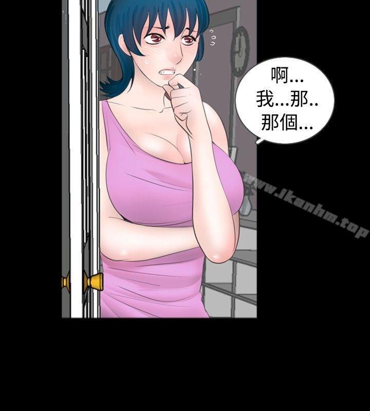 新進訓育 在线观看 第49話 漫画图片8