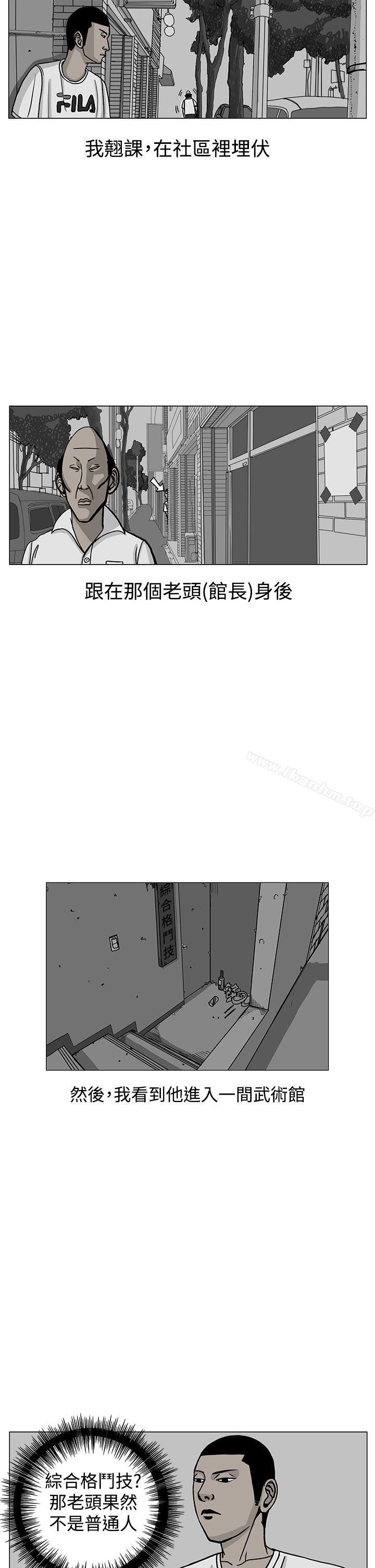 韩漫H漫画 RUN  - 点击阅读 第18话 11