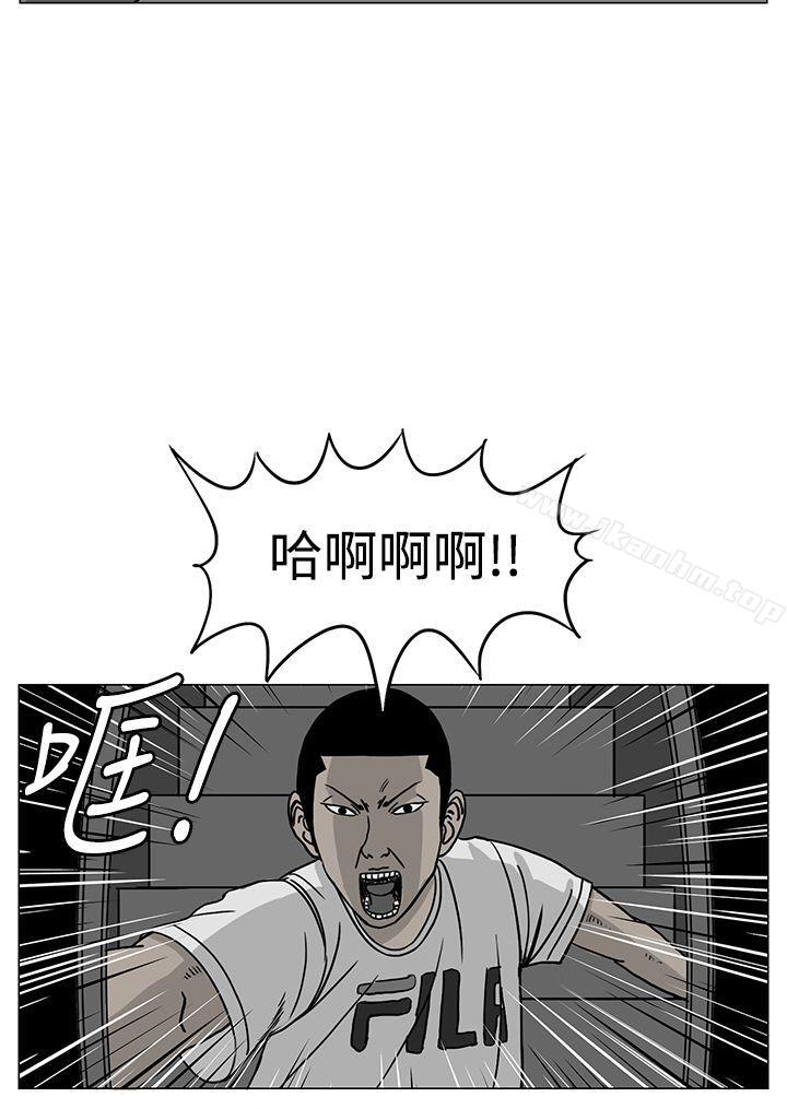 漫画韩国 RUN   - 立即阅读 第18話第8漫画图片