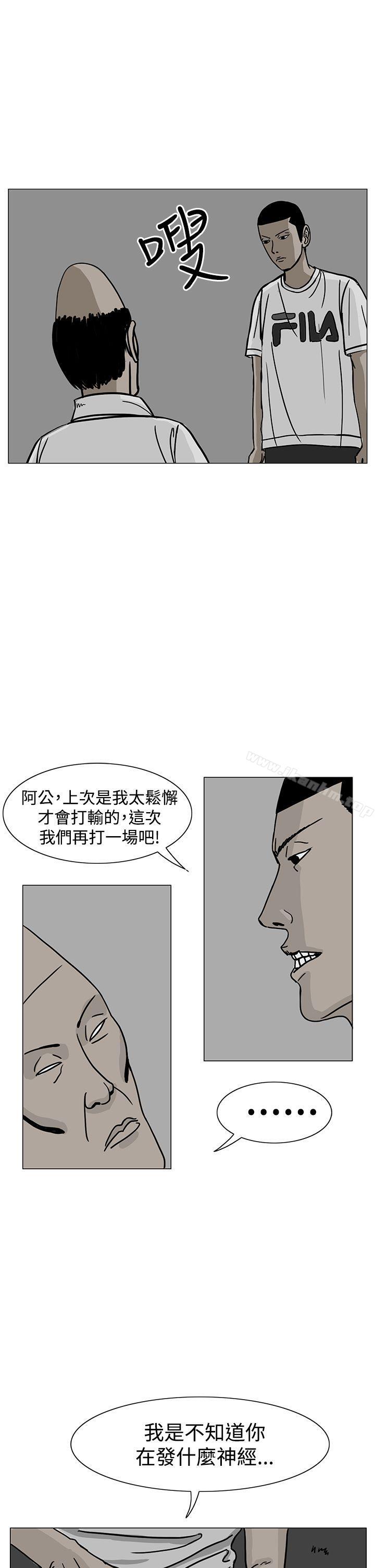 韩漫H漫画 RUN  - 点击阅读 第18话 20
