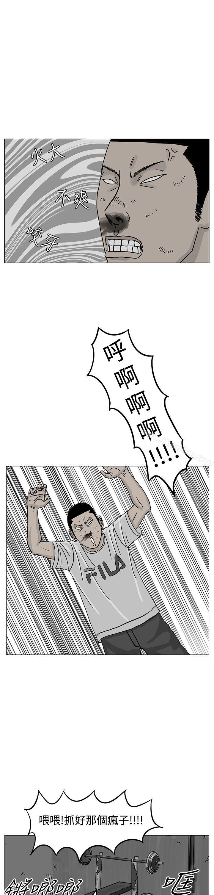 漫画韩国 RUN   - 立即阅读 第18話第18漫画图片