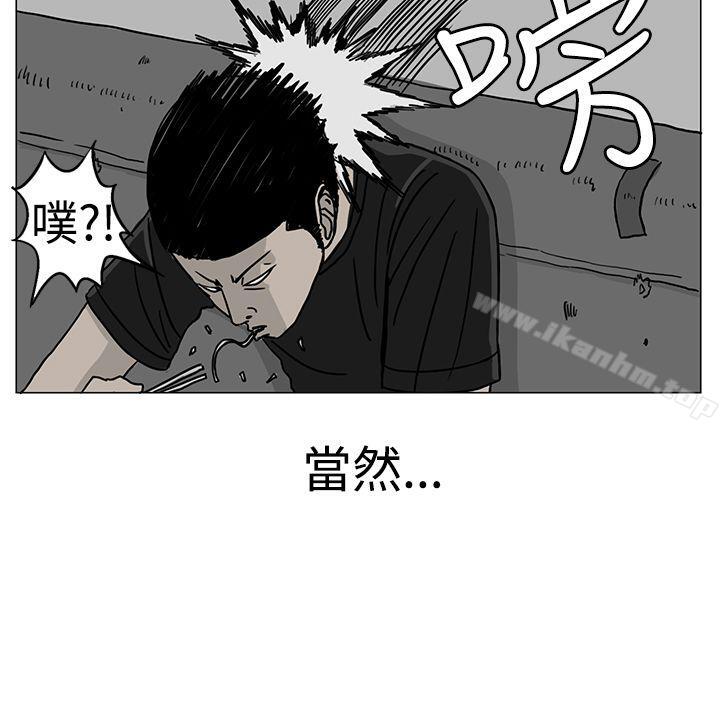 漫画韩国 RUN   - 立即阅读 第18話第20漫画图片