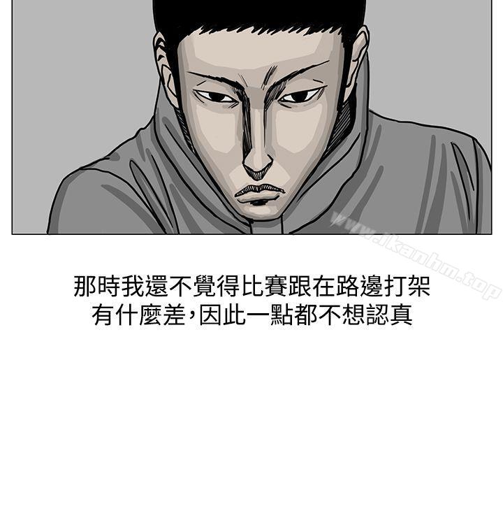 韩漫H漫画 RUN  - 点击阅读 第18话 56