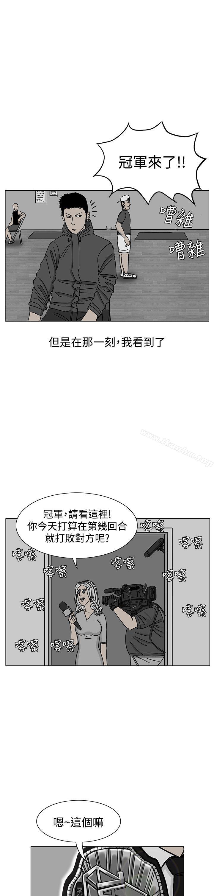 漫画韩国 RUN   - 立即阅读 第18話第29漫画图片
