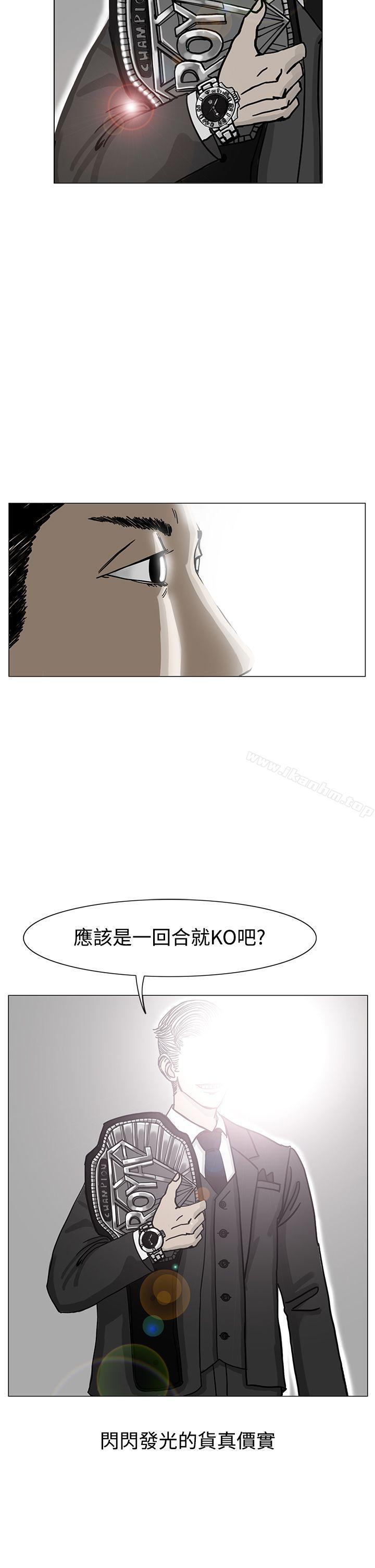 韩漫H漫画 RUN  - 点击阅读 第18话 59