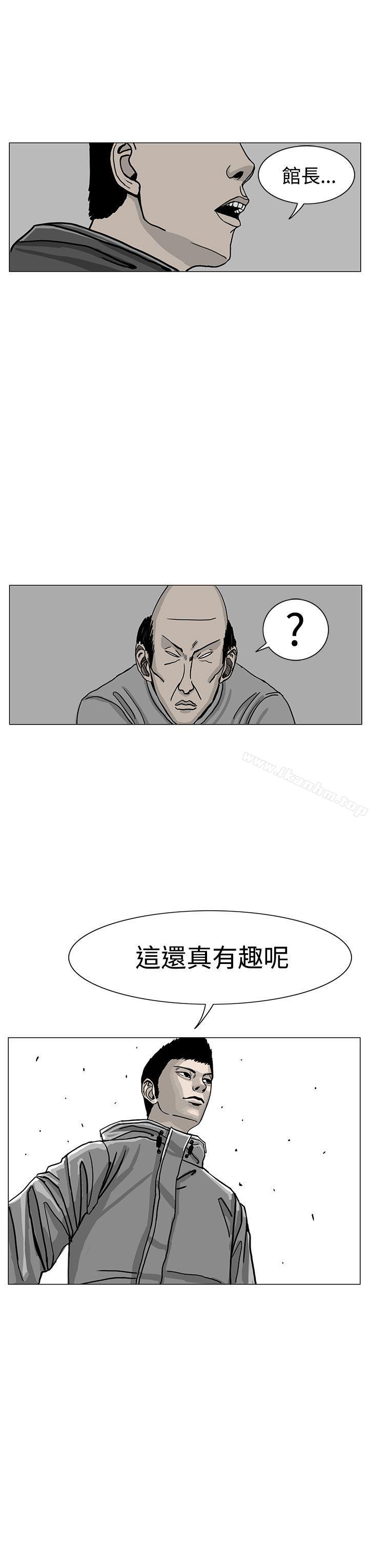 漫画韩国 RUN   - 立即阅读 第18話第31漫画图片