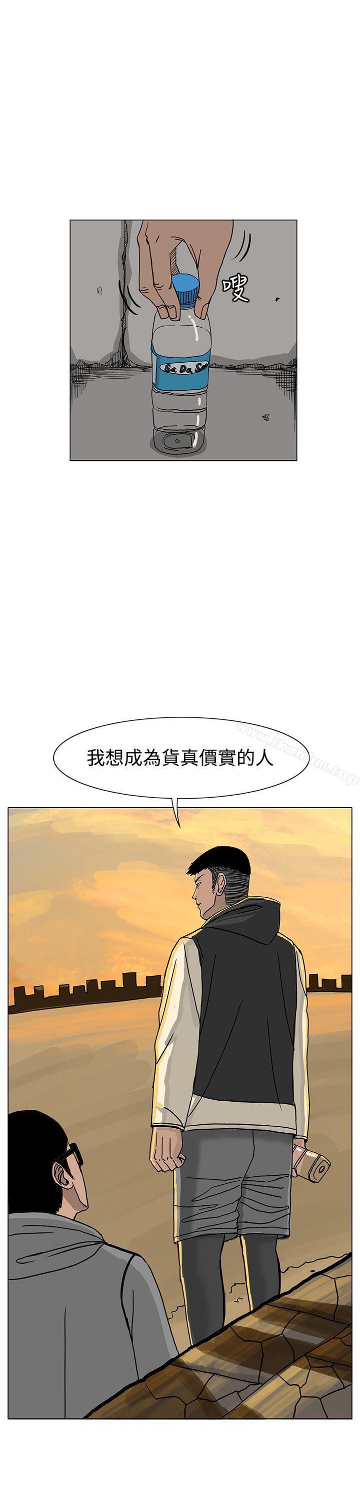 漫画韩国 RUN   - 立即阅读 第18話第33漫画图片