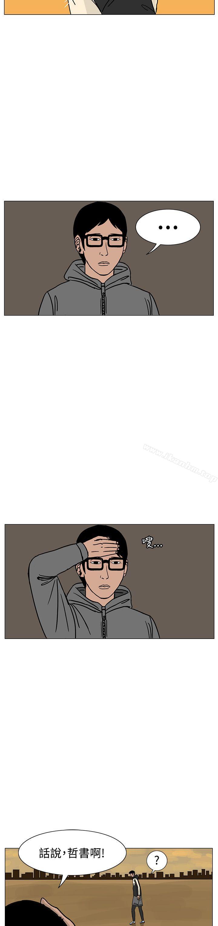 漫画韩国 RUN   - 立即阅读 第18話第35漫画图片