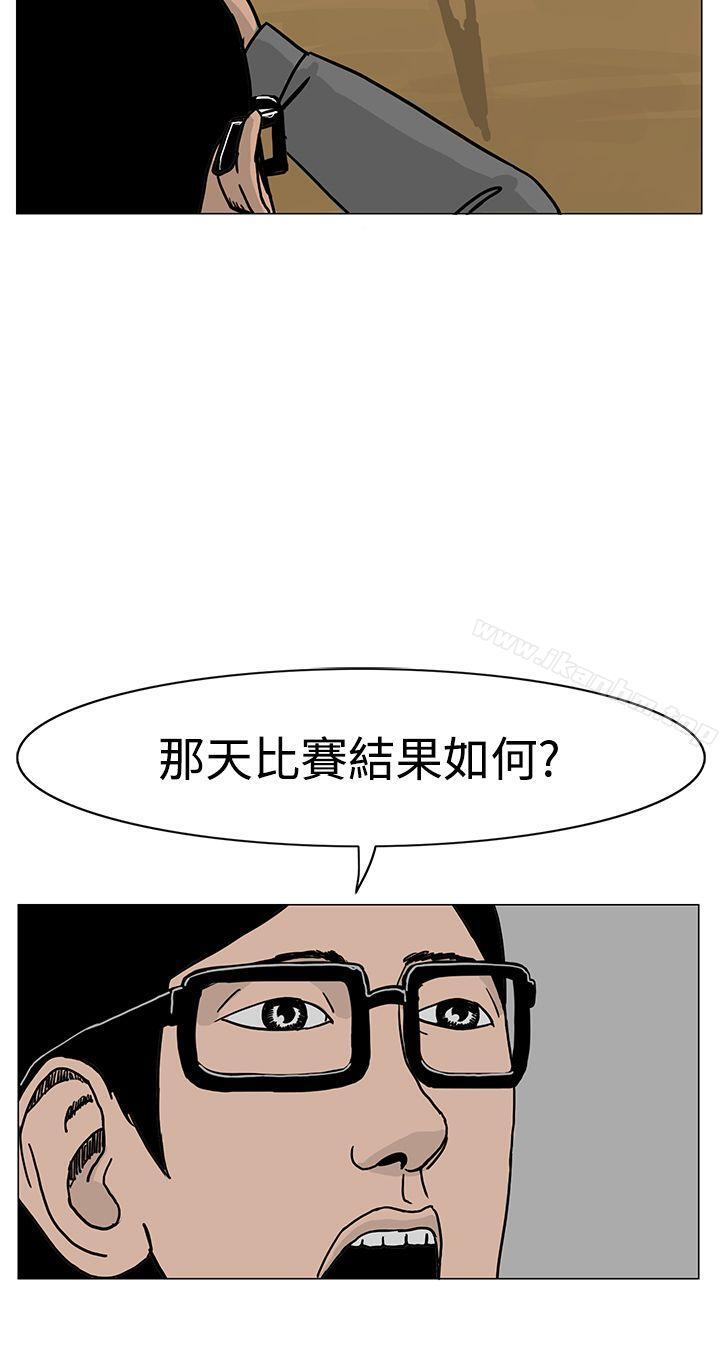 漫画韩国 RUN   - 立即阅读 第18話第36漫画图片