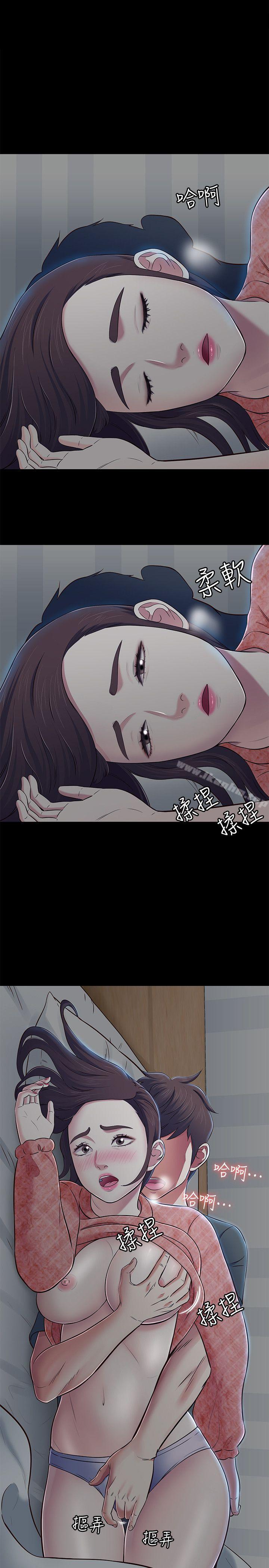 韩漫H漫画 Roommate  - 点击阅读 第72话 - 东玖动摇的心 1