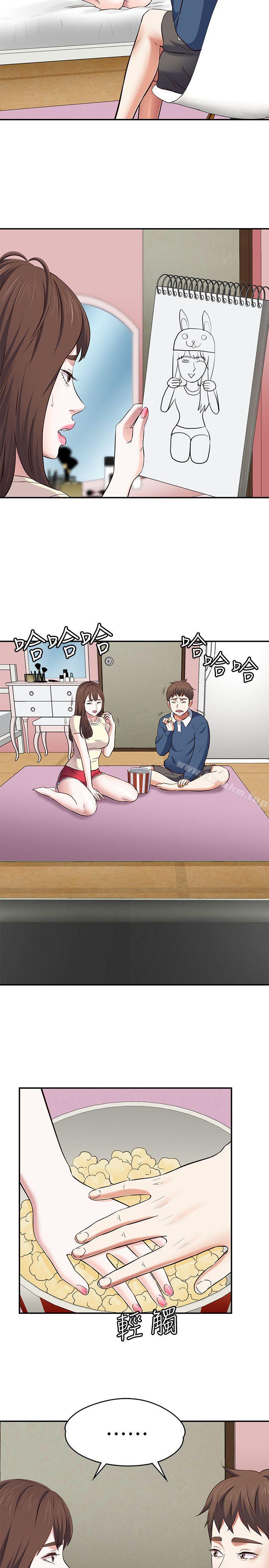 漫画韩国 Roommate   - 立即阅读 第72話 - 東玖動搖的心第20漫画图片