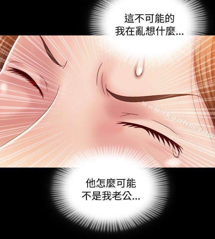 韩漫H漫画 关係  - 点击阅读 第3话 2