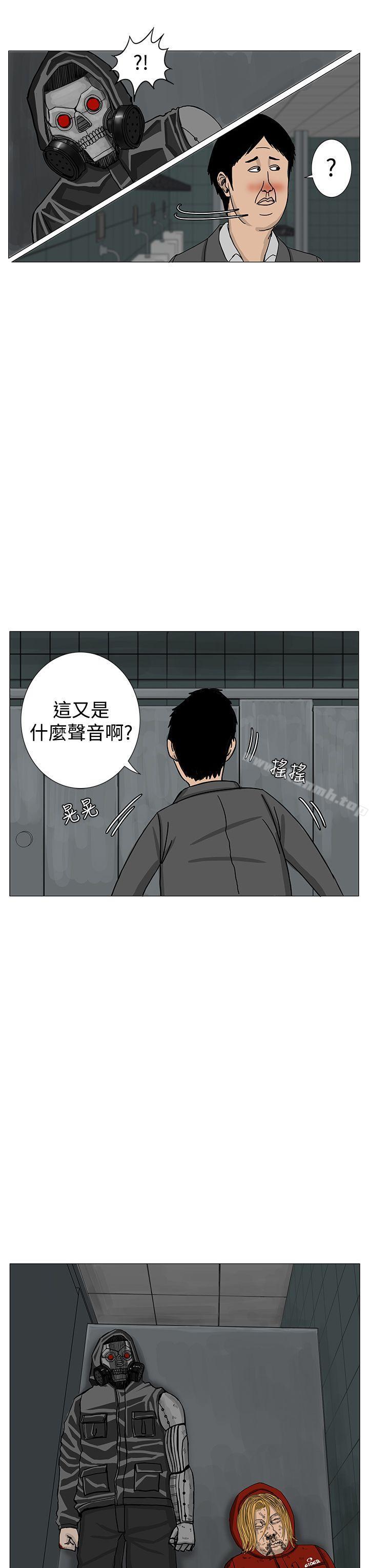 RUN 第12話 韩漫图片53