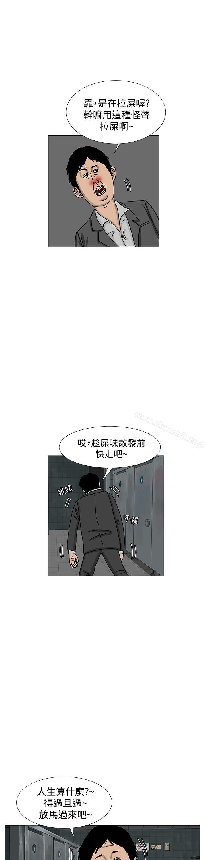 韩漫H漫画 RUN  - 点击阅读 第12话 59