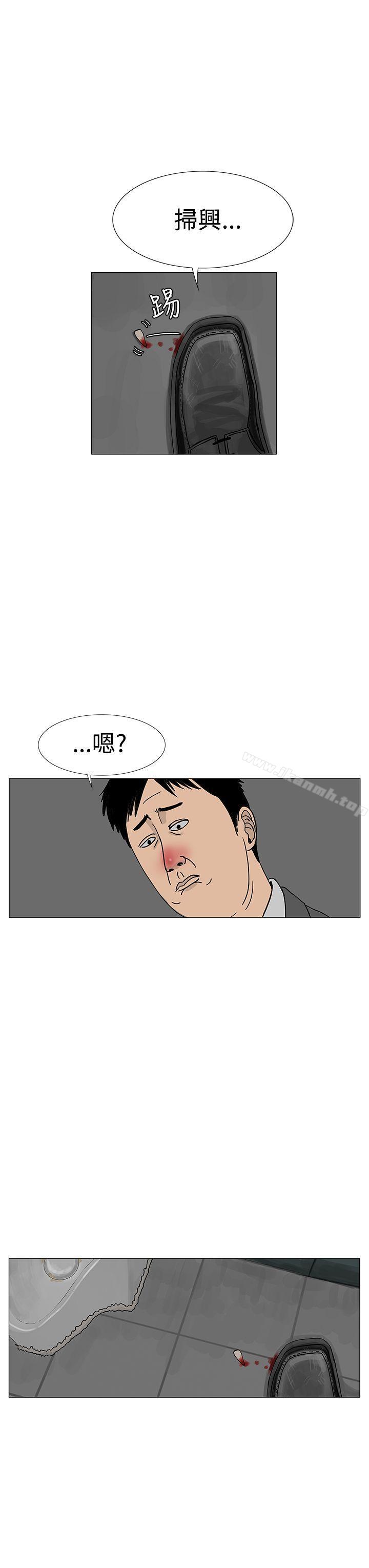 韩漫H漫画 RUN  - 点击阅读 第12话 46