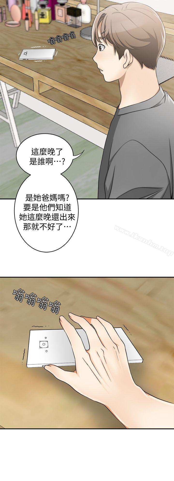 我要搶走她 在线观看 第5話-讓女人慾火難耐的技巧 漫画图片40