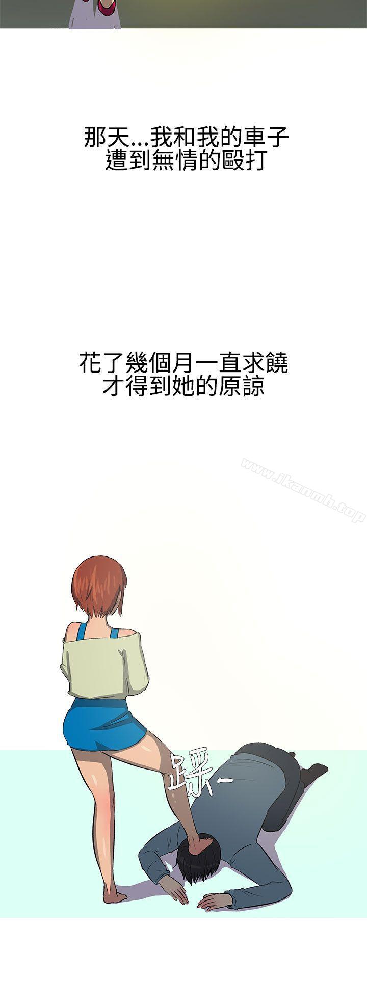 無法自拔 在线观看 無法自拔(完結) 最終話 漫画图片21