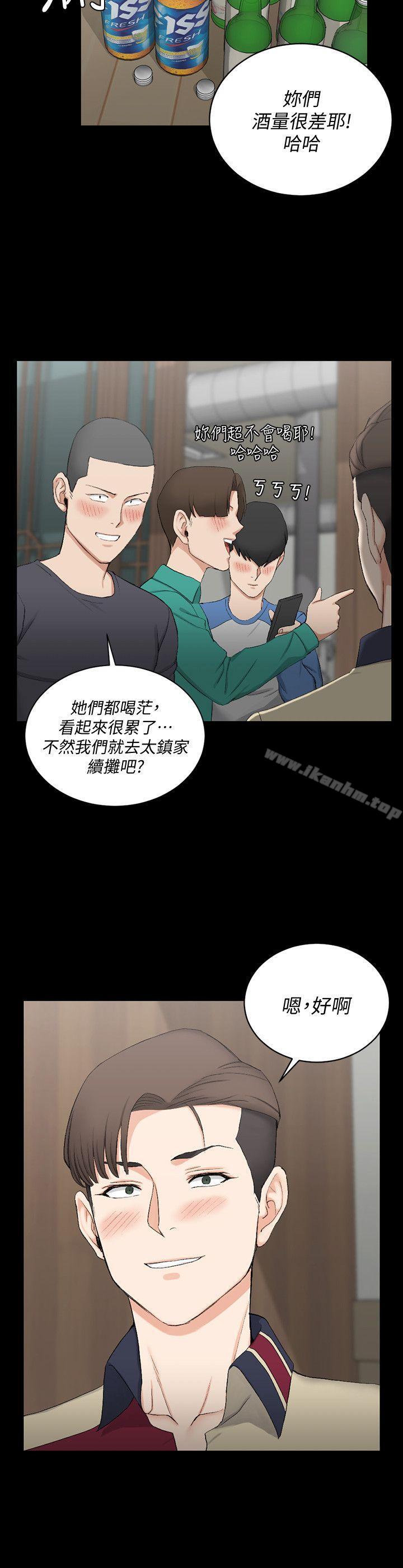 漫画韩国 淫新小套房   - 立即阅读 第55話-醉倒的趙信愛第26漫画图片
