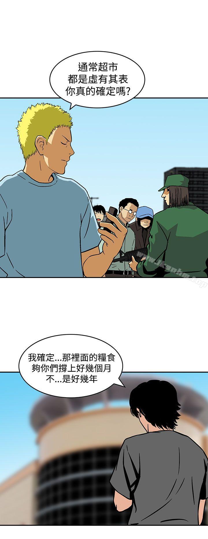 韩漫H漫画 猪圈  - 点击阅读 第24话 22