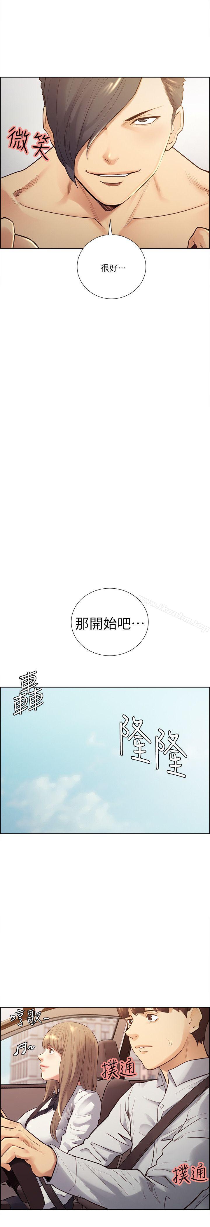 漫画韩国 奪愛的滋味   - 立即阅读 第32話-來個有趣的狀況劇吧?第6漫画图片