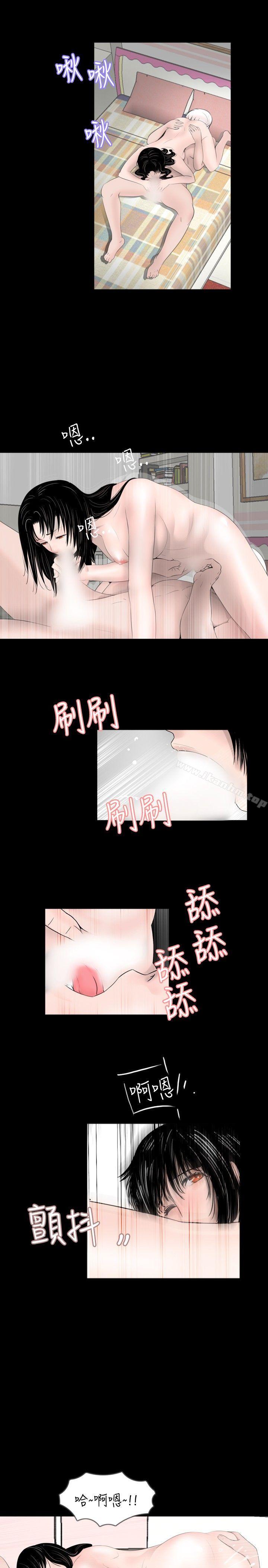 新進訓育 在线观看 第50話 漫画图片3