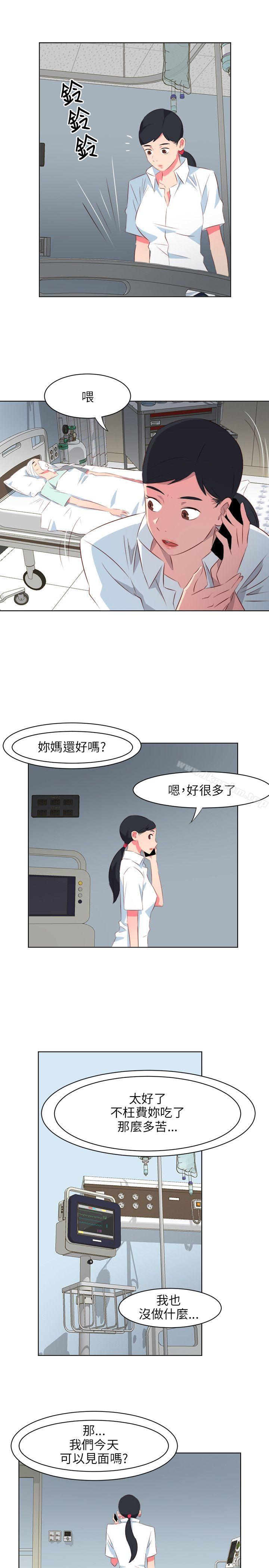 303號房的女人 在线观看 第23話 漫画图片9