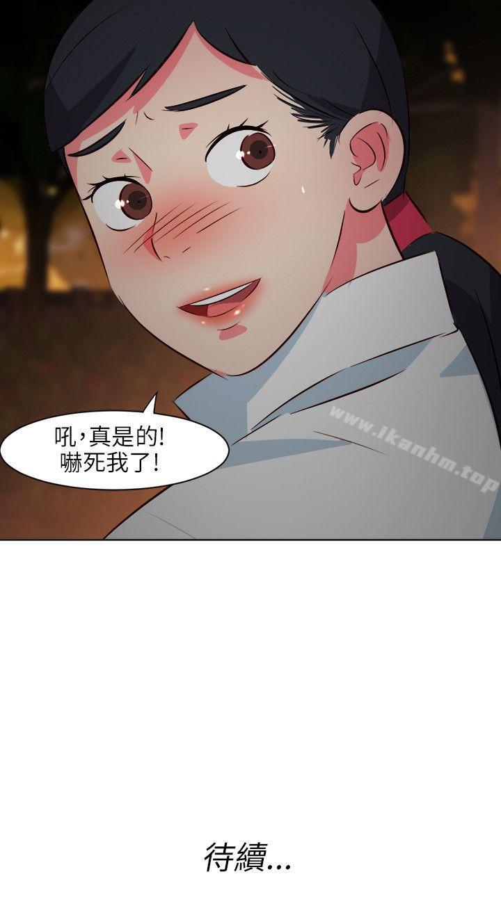 303號房的女人 在线观看 第23話 漫画图片19