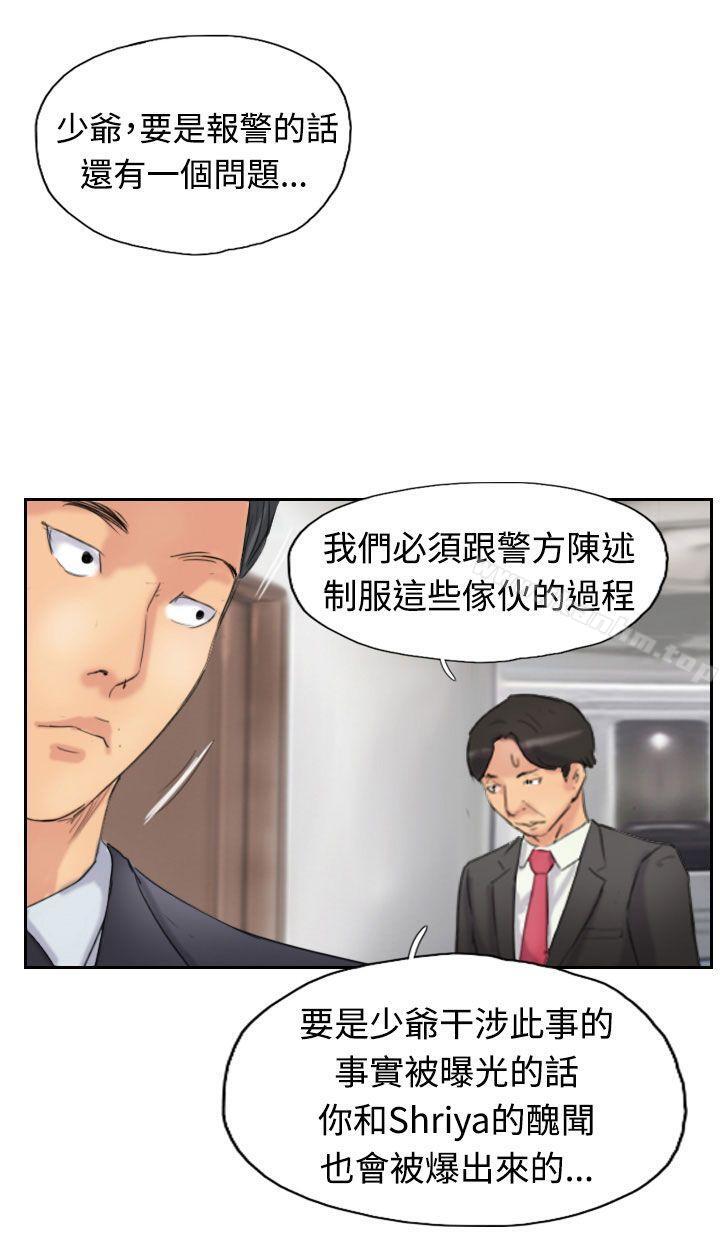 小偷 在线观看 第28話 漫画图片1