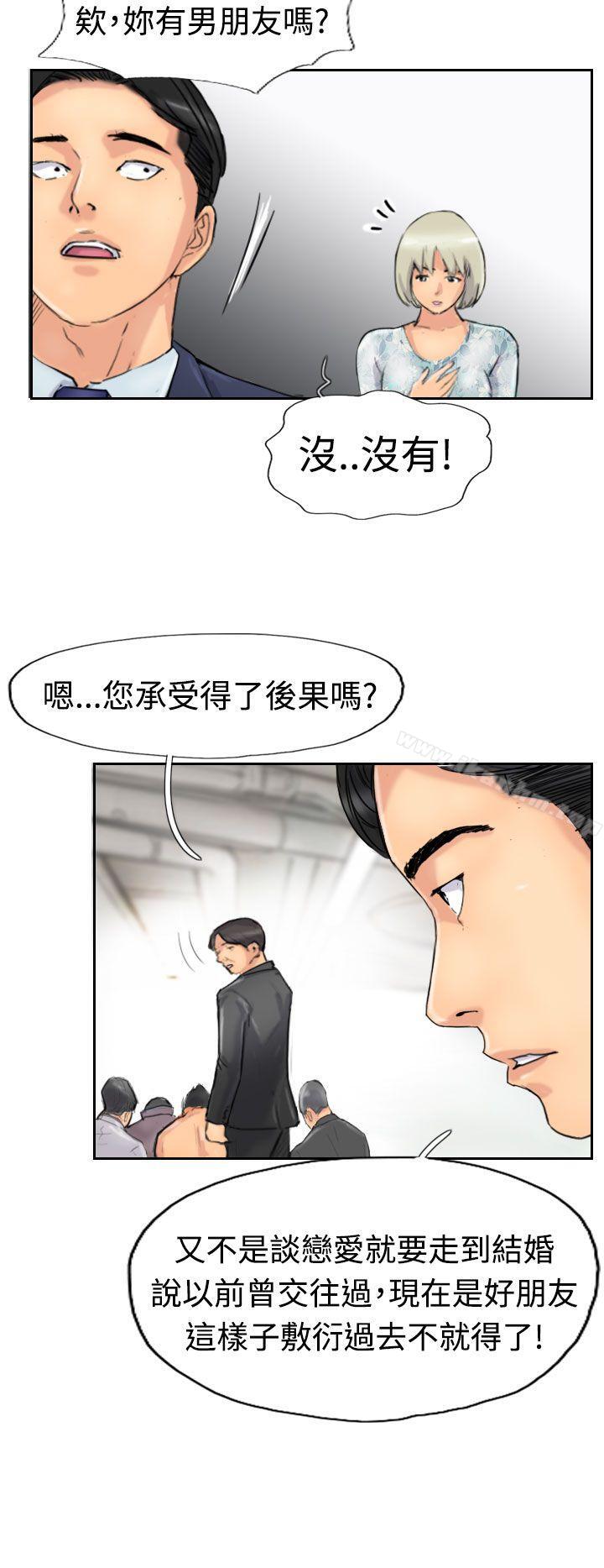 漫画韩国 小偷   - 立即阅读 第28話第4漫画图片
