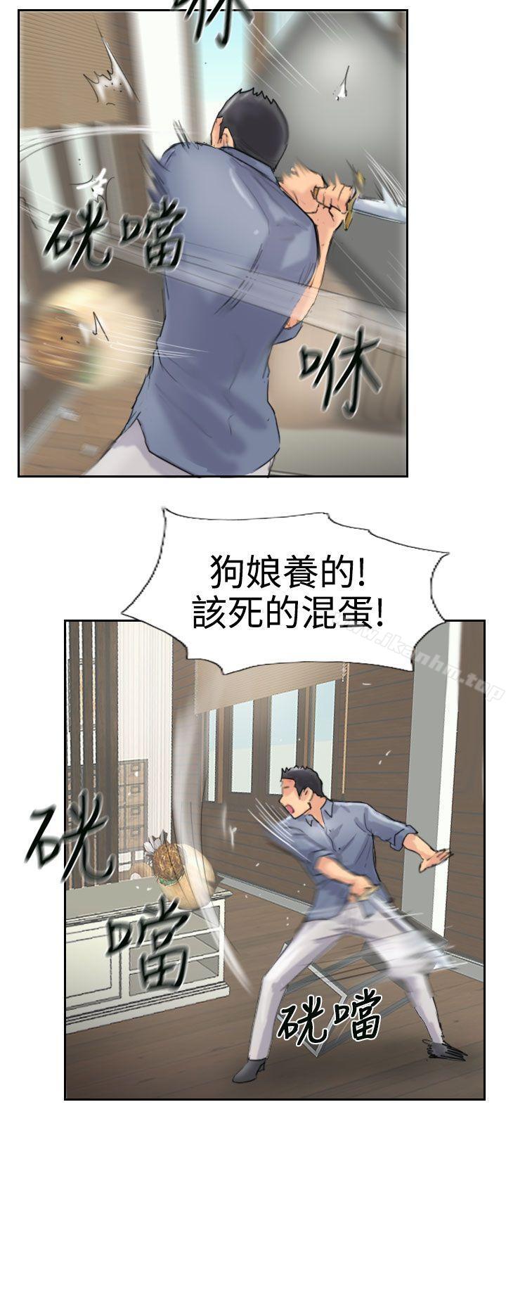 漫画韩国 小偷   - 立即阅读 第28話第10漫画图片