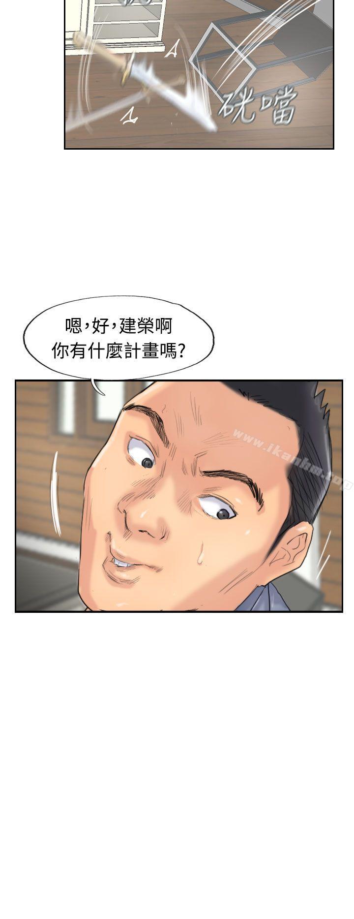 漫画韩国 小偷   - 立即阅读 第28話第14漫画图片