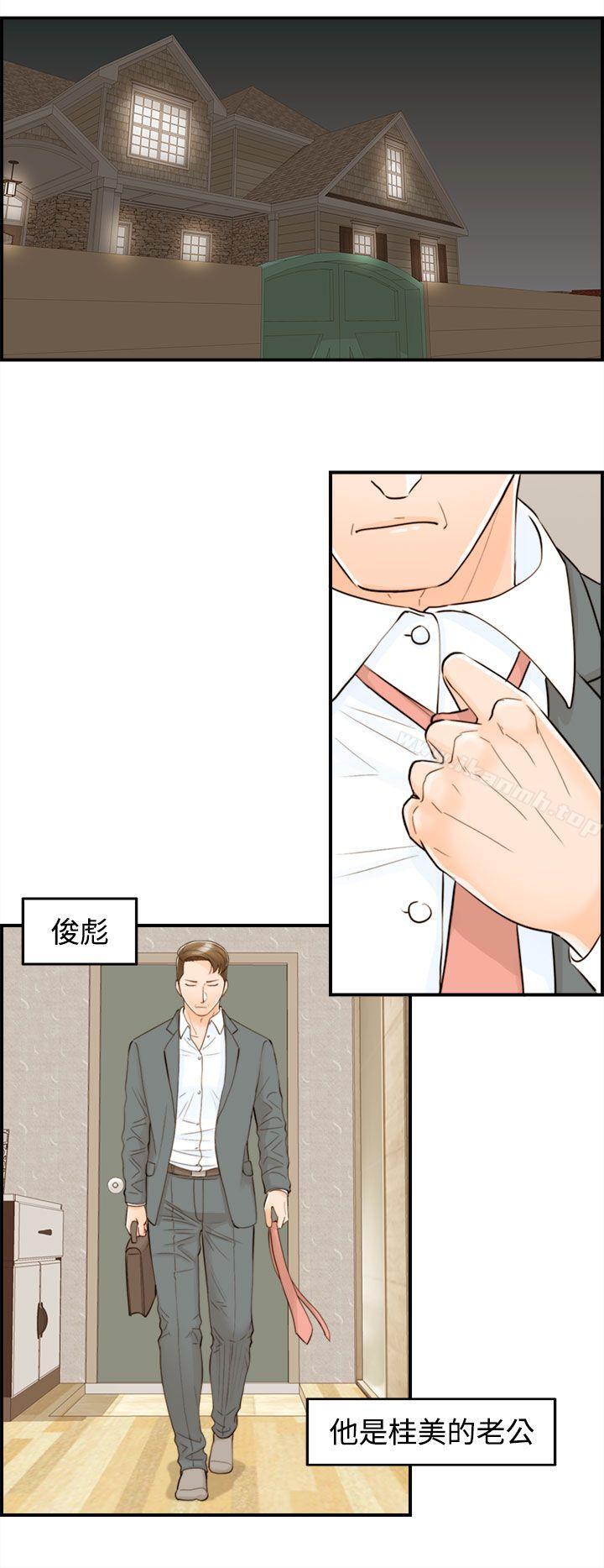 韩漫H漫画 离婚报告书  - 点击阅读 第53话-儿子的女人(1) 7
