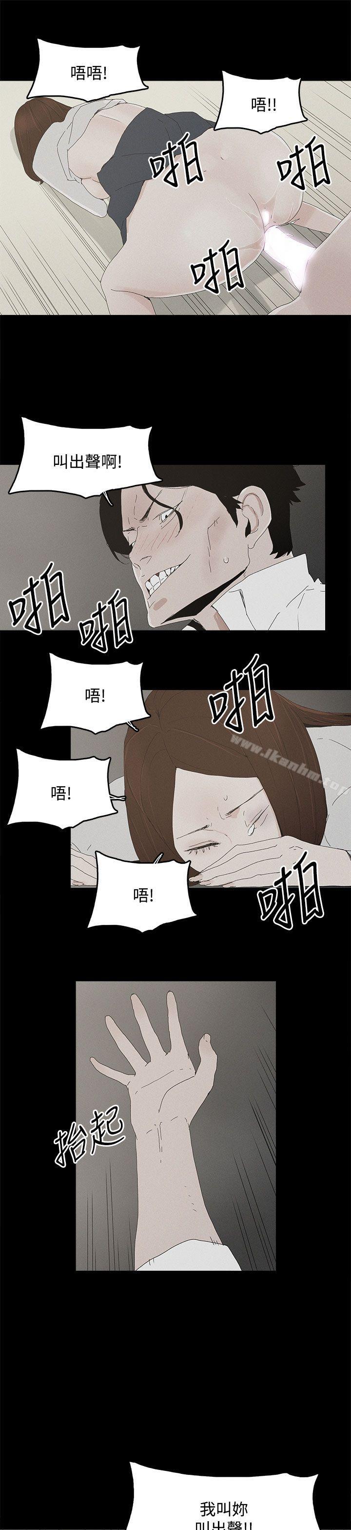 漫画韩国 代理孕母   - 立即阅读 第26話第17漫画图片