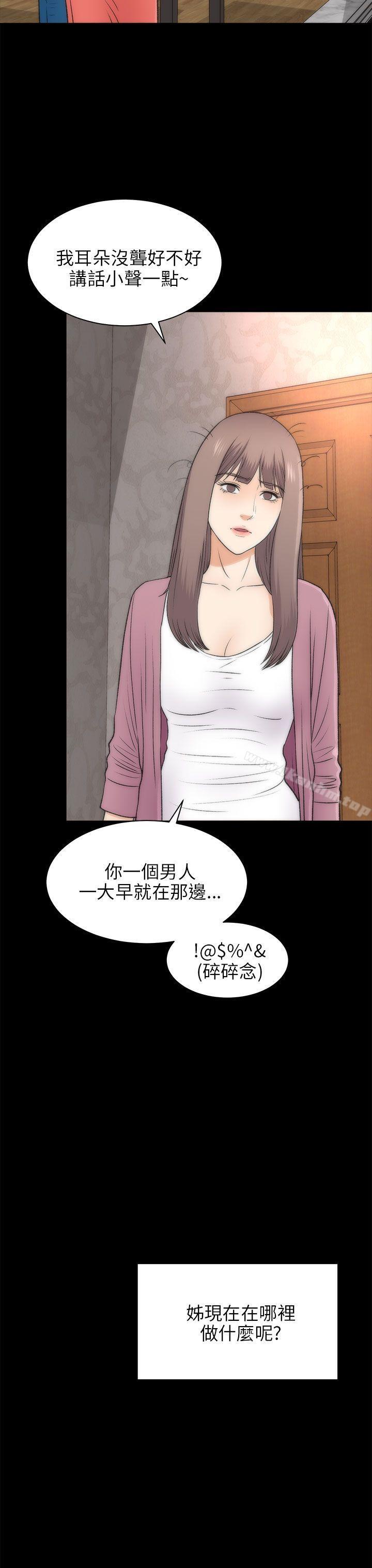 韩漫H漫画 两个女人  - 点击阅读 两个女人 最终话 18