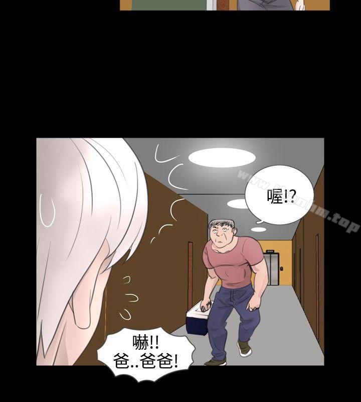 漫画韩国 新進訓育   - 立即阅读 第51話第4漫画图片