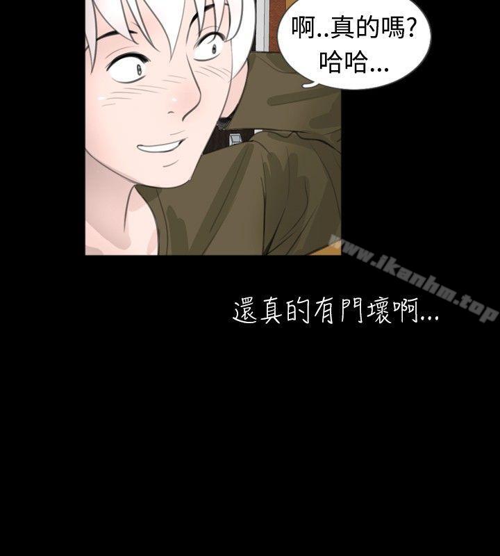 韩漫H漫画 新进训育  - 点击阅读 第51话 6