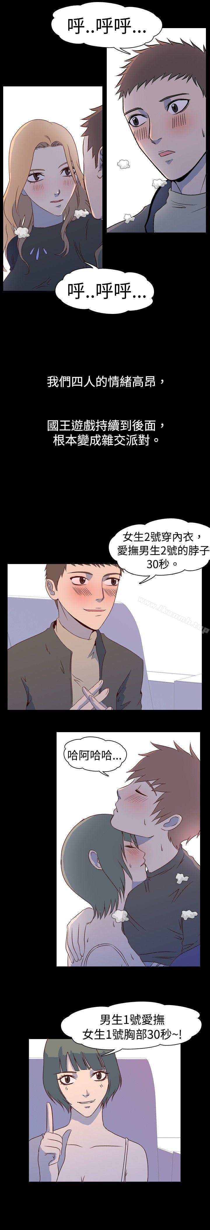 我的色色夜說 在线观看 第2話 - 與熟識姊姊的淫談夜說 漫画图片3