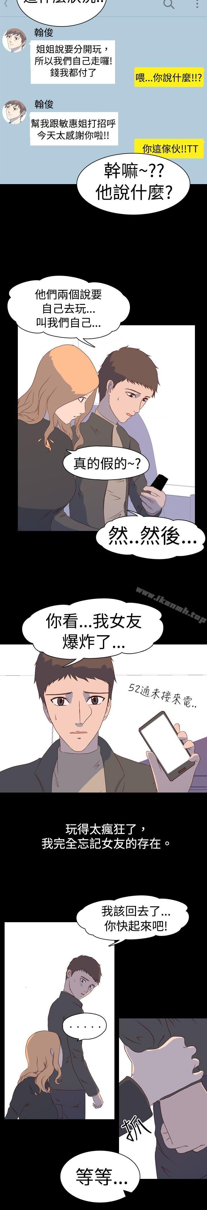 韩漫H漫画 我的色色夜说  - 点击阅读 第2话 - 与熟识姊姊的淫谈夜说 7