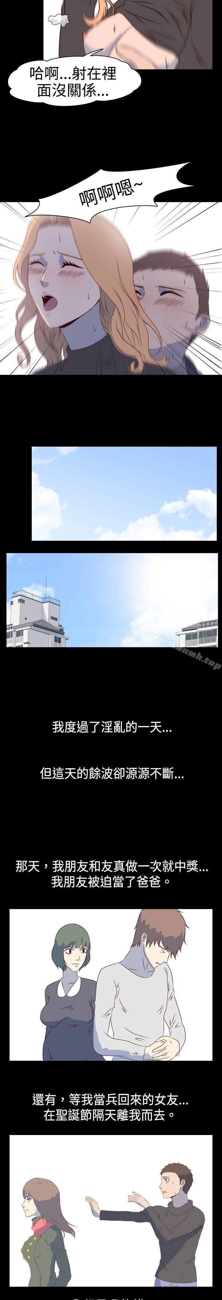 韩漫H漫画 我的色色夜说  - 点击阅读 第2话 - 与熟识姊姊的淫谈夜说 12