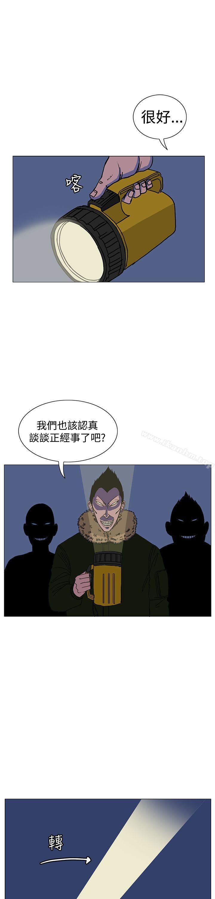 漫画韩国 RUN   - 立即阅读 第19話第13漫画图片