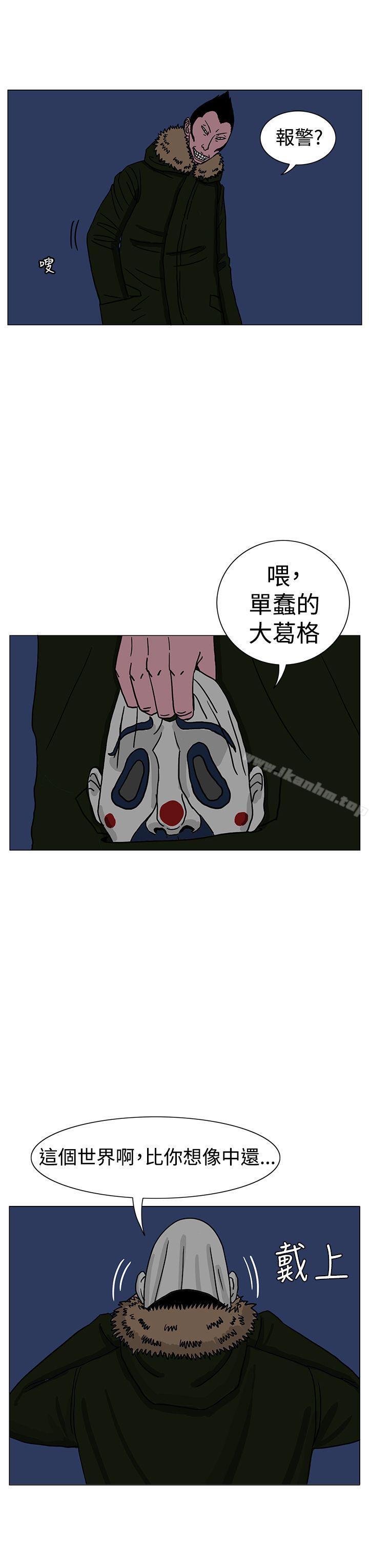 漫画韩国 RUN   - 立即阅读 第19話第23漫画图片
