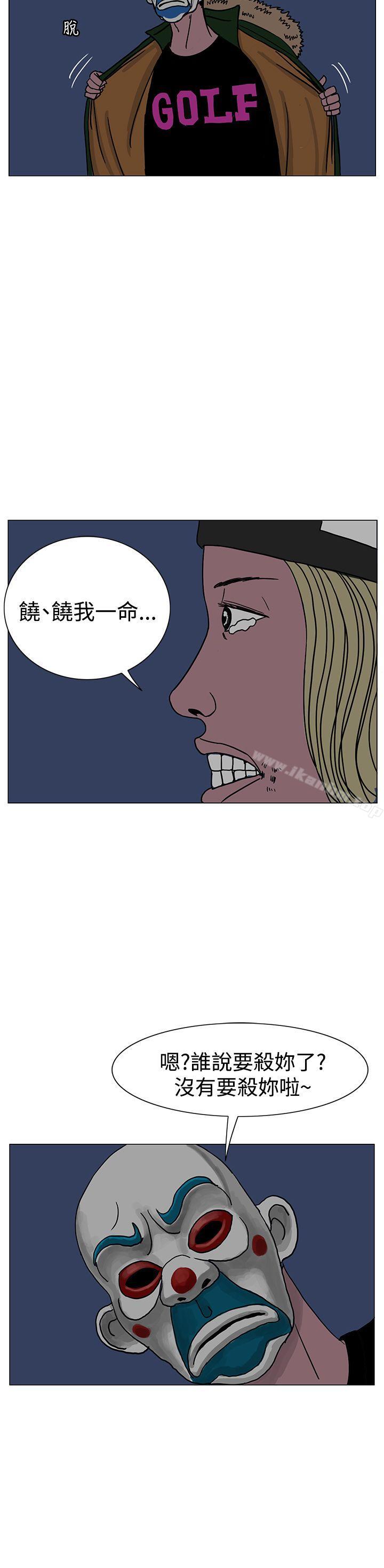 漫画韩国 RUN   - 立即阅读 第19話第27漫画图片