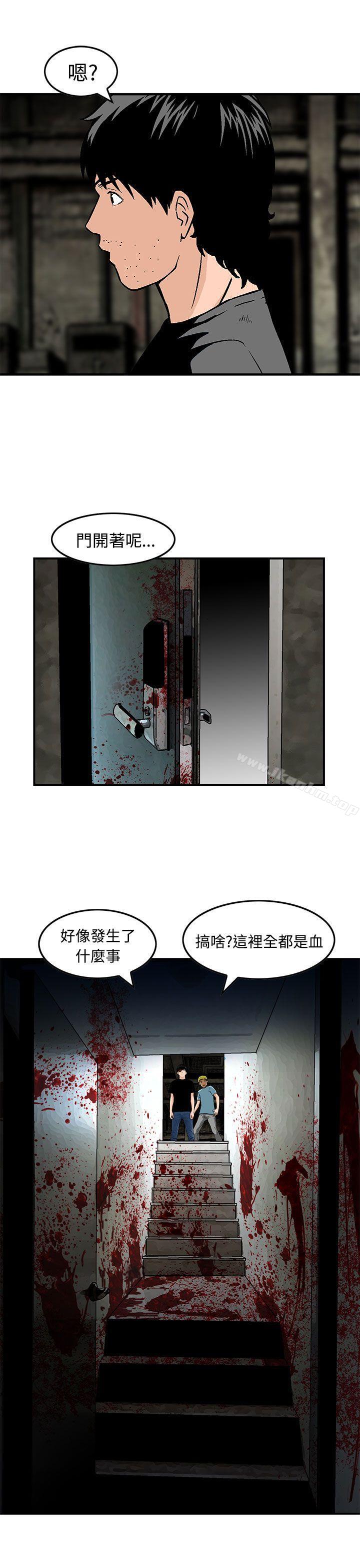 猪圈 第25話 韩漫图片3