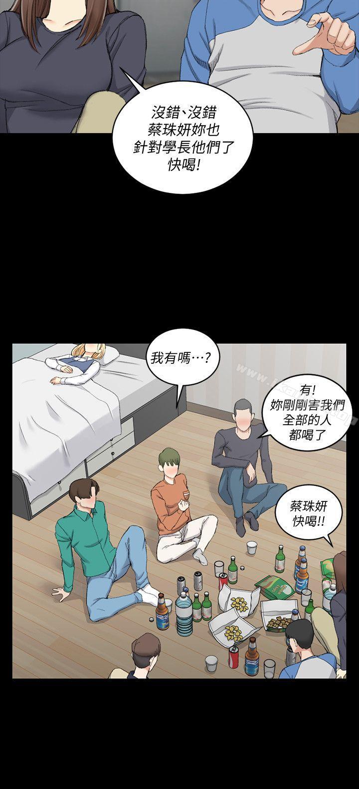 韩漫H漫画 淫新小套房  - 点击阅读 第56话-危险的续摊 26