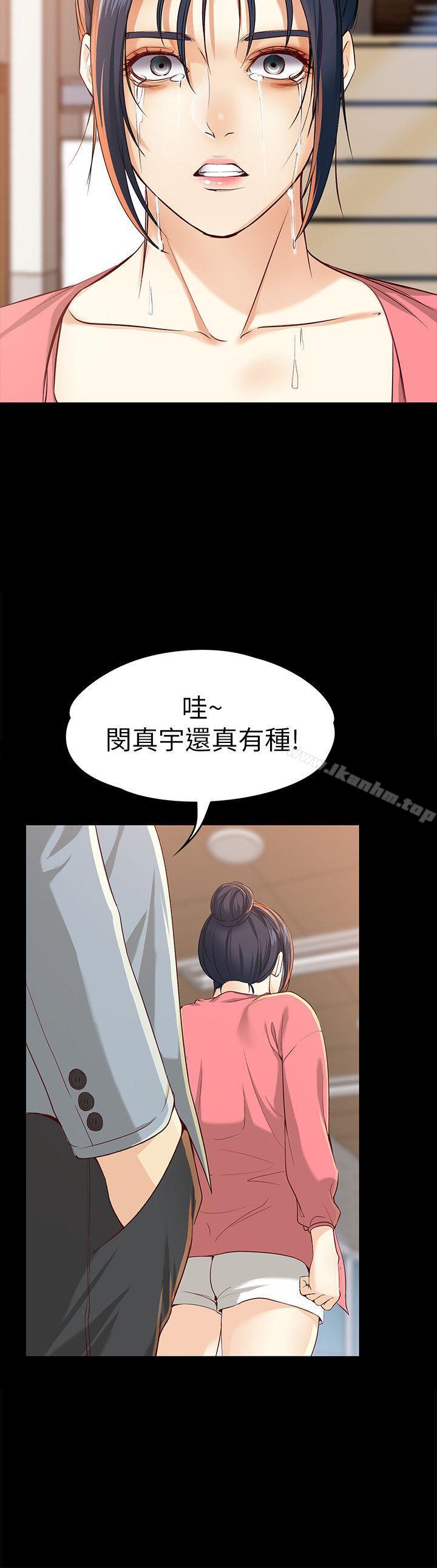 韩漫H漫画 女大生世晶:无法自拔  - 点击阅读 第22话-现任女友与前女友 17